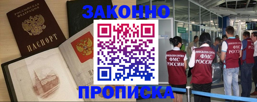 временная регистрация поиск в Тульской области