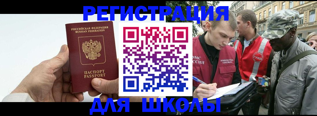 временная регистрация законно в Тульской области
