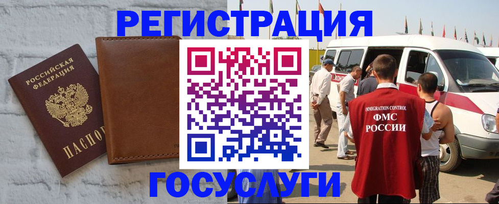 временная регистрация 2025 в Тульской области