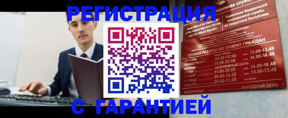 регистрация для школы в Тульской области
