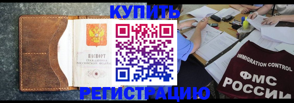 где прописаться в Тульской области