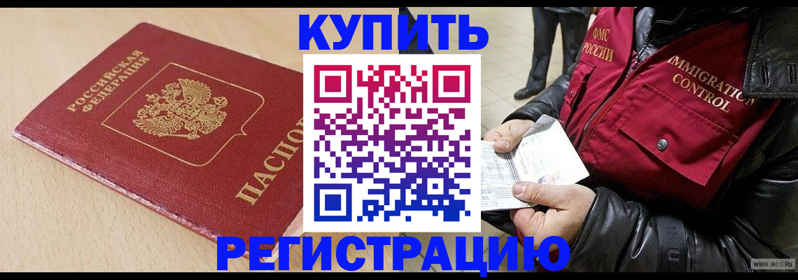 прописка паспорт в Тульской области