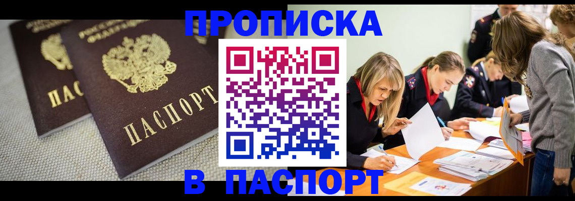 регистрация для дет. сада в Тульской области
