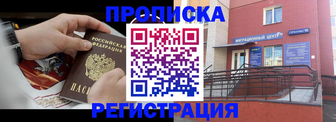 регистрация для школы в Тульской области