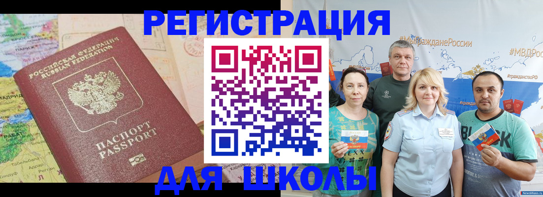 прописка для работы в Тульской области